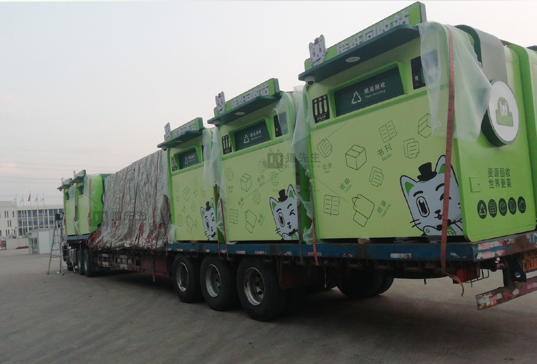 廊坊智能再生資源回收站、貓先生垃圾分類設備廠家