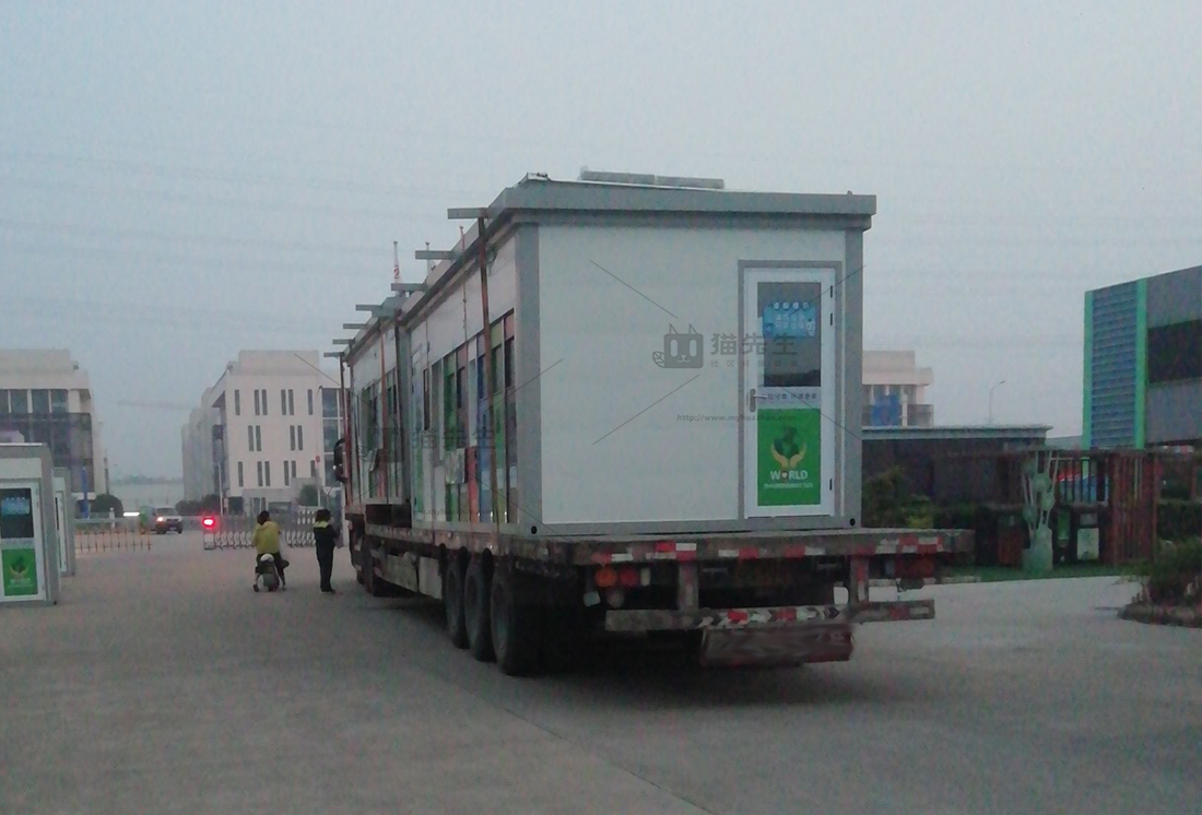 宿州智能垃圾房廠家，貓先生垃圾分類設(shè)備，江蘇華展