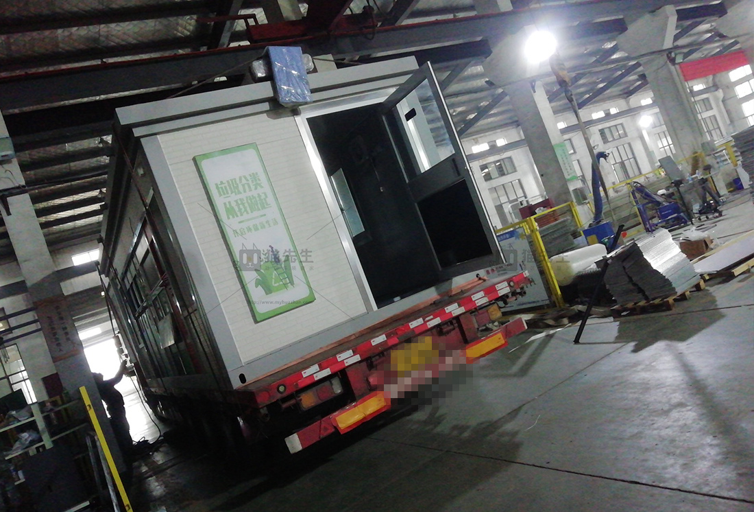 合肥智能垃圾分類項(xiàng)目，貓先生智能垃圾房，垃圾分類設(shè)備廠家