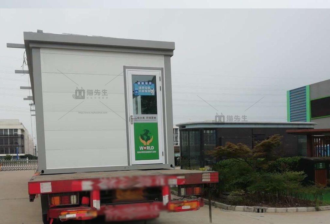 安徽智能垃圾分類項目，貓先生智能垃圾房，垃圾分類設(shè)備廠家.jpg
