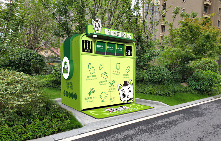 貓先生智能再生資源回收站，環(huán)保驛站，垃圾分類設(shè)備廠家.jpg