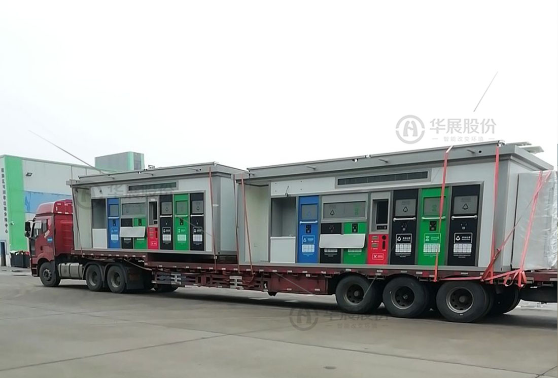 垃圾分類箱房，生活垃圾投放房，智慧分類環(huán)保屋，可移動垃圾分類房