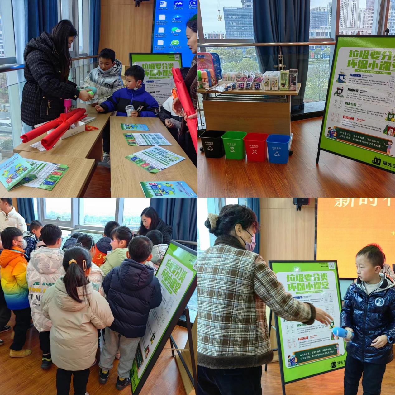 華展貓先生，校園垃圾分類活動，智能垃圾分類