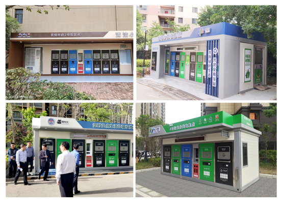 華展貓先生，智能垃圾分類房，定時定點(diǎn)垃圾收集點(diǎn)