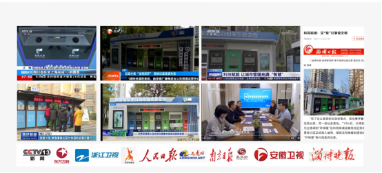 華展貓先生智能垃圾分類(lèi)房，定時(shí)定點(diǎn)生活垃圾投放站