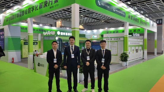 華展貓先生，智能垃圾分類展會，垃圾分類設(shè)備廠家