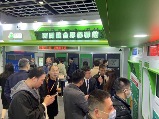 華展貓先生，智能垃圾分類展會，垃圾分類設(shè)備廠家