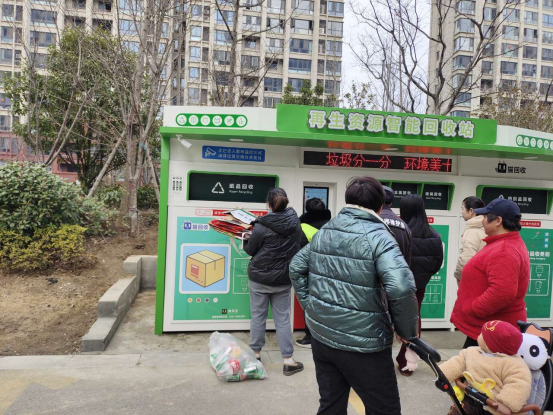 華展貓先生，智能垃圾分類設(shè)備廠家，再生資源回收站