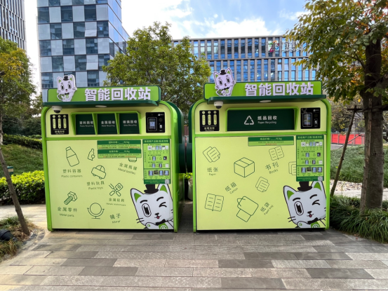 華展貓先生，智能垃圾分類廠家，垃圾回收箱，再生資源回收站