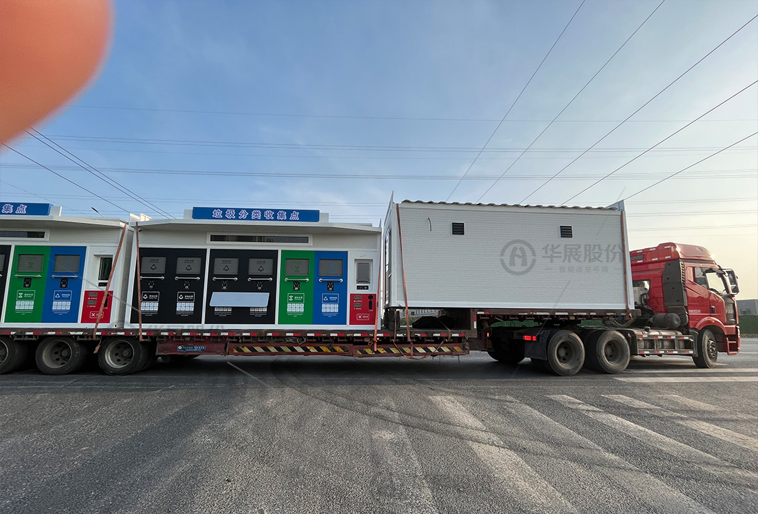 沭陽智能垃圾房，華展貓先生，垃圾分類設(shè)備廠家，小區(qū)垃圾房