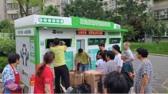 華展貓先生智能垃圾分類(lèi)回收站，廢品回收箱，廢紙回收柜