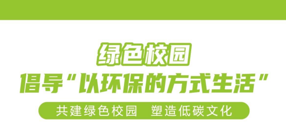 華展貓先生，智能垃圾分類回收，校園垃圾分類