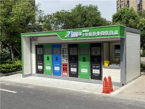 華展貓先生，智能垃圾分類兩網(wǎng)融合解決方案，垃圾收集房生產(chǎn)廠家