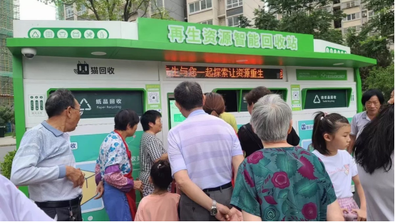 華展貓先生，智能垃圾分類設(shè)備，廢品回收箱