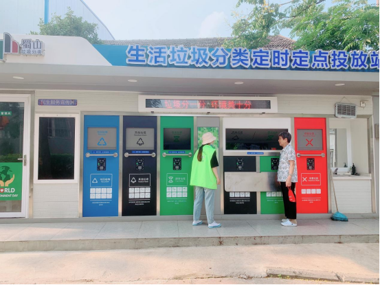 華展貓先生，智能垃圾房，生活垃圾分類收集點，設(shè)備生產(chǎn)廠家