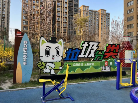 華展貓先生，智能垃圾房，垃圾分類(lèi)設(shè)備選址