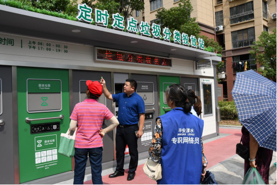 華展貓先生，智能垃圾房，垃圾分類(lèi)設(shè)備選址