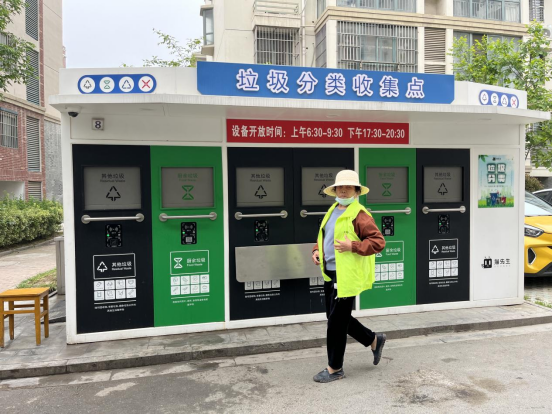什么是垃圾分類“三定一撤”，華展貓先生，垃圾分類設(shè)備廠家