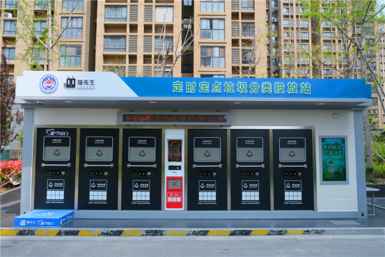 華展貓先生，智能垃圾分類收集房，垃圾分類房廠家