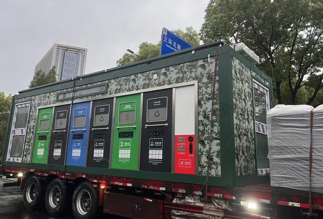 華展貓先生，智能垃圾分類收集房，垃圾房廠家，智能垃圾分類