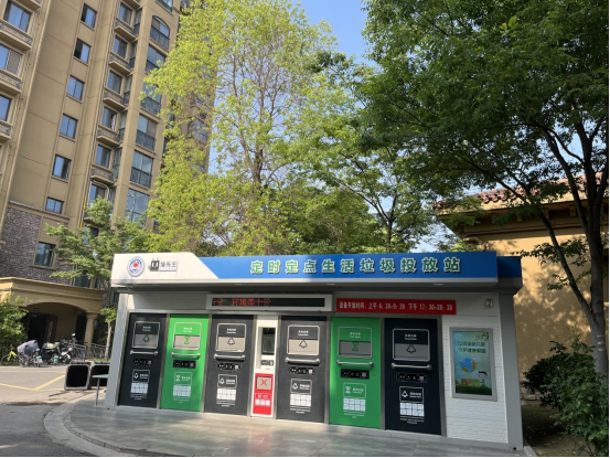 華展貓先生，智能垃圾分類(lèi)房，垃圾收集房，廢品回收設(shè)備廠家