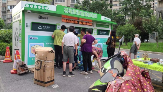 華展貓先生，智能垃圾分類(lèi)，廢品回收加盟