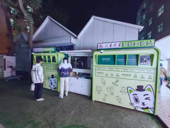 華展貓先生，廢品回收加盟，智能垃圾回收站