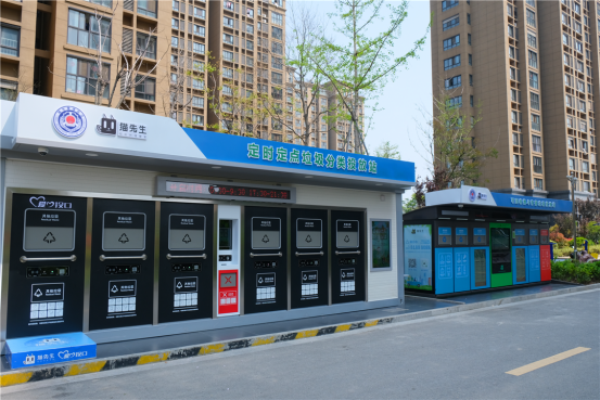 華展貓先生，智能垃圾房，垃圾分類設(shè)備廠家