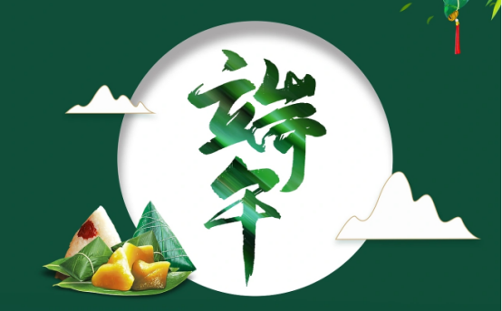 華展貓先生，端午節(jié)，垃圾分類