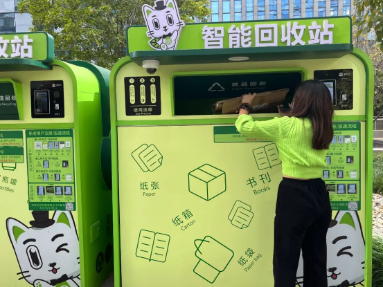 碳達(dá)峰十大行動(dòng)，廢品回收平臺(tái)