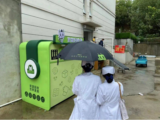 華展貓先生，智能再生資源自助回收站點(diǎn)，垃圾分類設(shè)備廠家