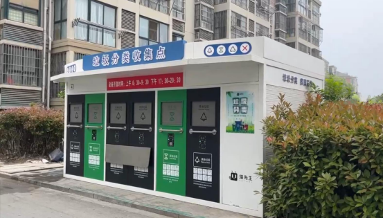 華展貓先生，智能垃圾分類房，垃圾分類收集點(diǎn)，定時(shí)定點(diǎn)垃圾分類