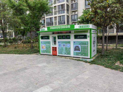 貓先生智能廢品回收箱，再生資源回收站，垃圾回收機(jī)柜