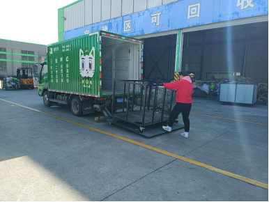 貓先生，智能再生資源回收站，廢品回收箱，垃圾分類柜