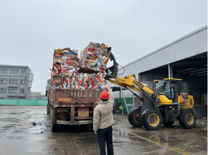 貓先生，智能再生資源回收站，廢品回收箱，垃圾分類柜