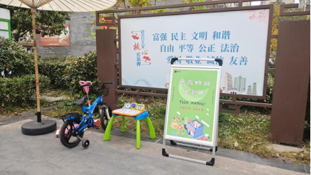 貓先生廢品回收，再生資源回收加盟，智能廢品回收站