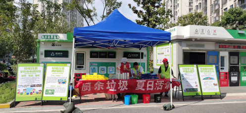 貓先生 垃圾分類宣傳活動，智能垃圾房，社區(qū)垃圾分類運營