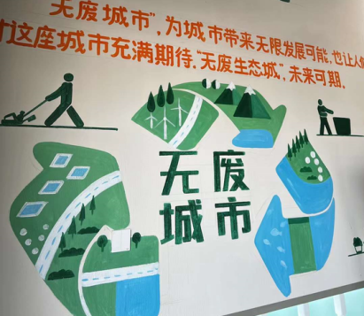 貓先生回收，智能廢品回收，互聯(lián)網(wǎng)回收加盟，再生資源回收