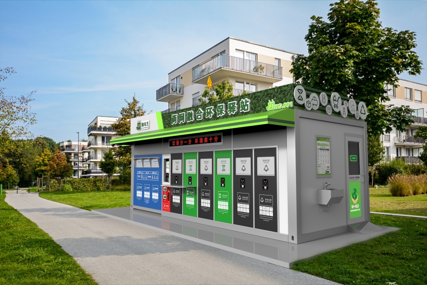 效果圖 貓先生兩網(wǎng)融合環(huán)保驛站，智能垃圾分類房，小區(qū)垃圾分類站.jpg