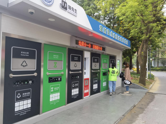 貓先生垃圾分類，智能垃圾房，垃圾分類收集點(diǎn)，生活垃圾投放站