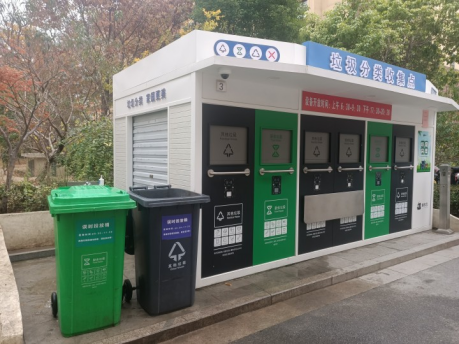 貓先生垃圾分類，智能垃圾房，垃圾分類收集點(diǎn)，生活垃圾投放站