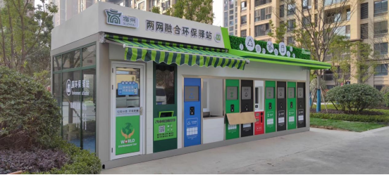 貓先生兩網(wǎng)融合環(huán)保驛站，小區(qū)垃圾分類站，垃圾房廠家