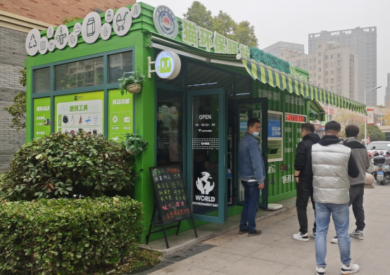 貓先生智能垃圾分類設備，垃圾箱房廠家，環(huán)保驛站定制