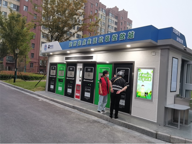 貓先生智能垃圾房，垃圾分類投放站，社區(qū)垃圾分類點 生產廠家