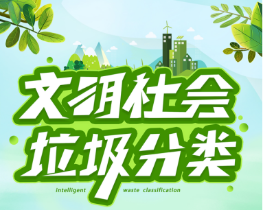 貓先生垃圾分類，垃圾房廠家，社區(qū)分類回收站