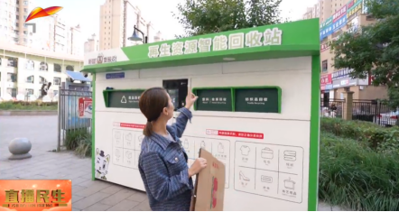 貓先生廢品回收站，互聯(lián)網(wǎng)回收，智能廢紙回收柜，紡織品回收箱