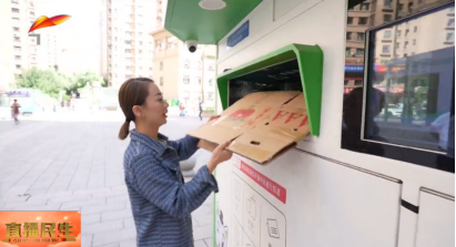 貓先生廢品回收站，互聯(lián)網(wǎng)回收，智能廢紙回收柜，紡織品回收箱