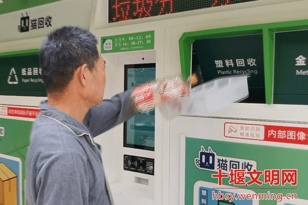 貓先生再生資源智能回收站，廢品回收柜，舊衣回收箱生產(chǎn)廠家