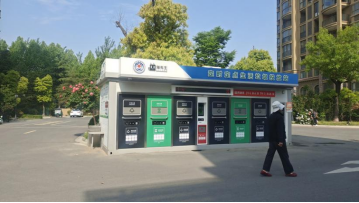 貓先生智能垃圾房，廢品回收智能柜，垃圾收集點(diǎn)生產(chǎn)廠家