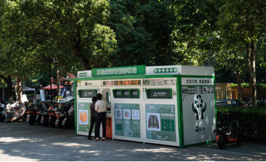 貓先生智能垃圾房，廢品回收智能柜，垃圾收集點(diǎn)生產(chǎn)廠家